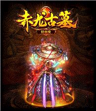 天龙八部世界2私服新开